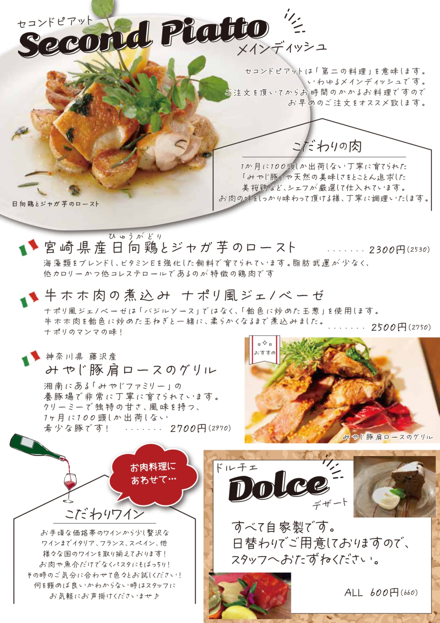 メイン_page-0001