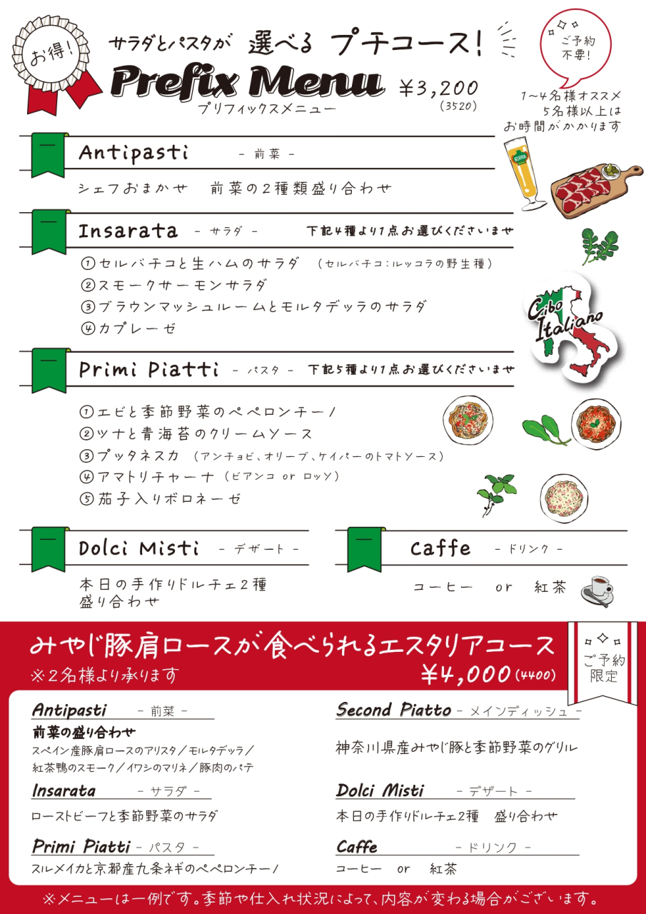 プリフィックス_page-0001